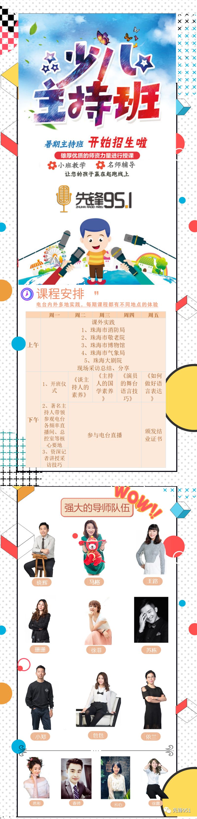 火狐电竞官网|原创 中国足球:一杯敬大连,一杯敬山东!韩鹏、汪强宣布退役(图3) 火狐电竞官方网站