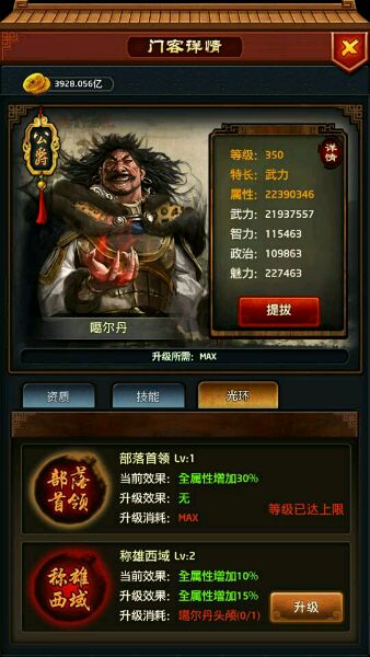 火狐电竞官网
