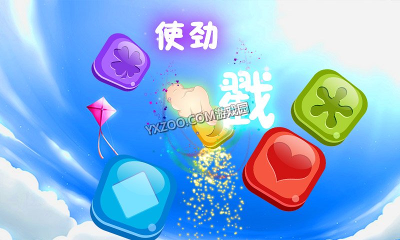 火狐电竞官方网站