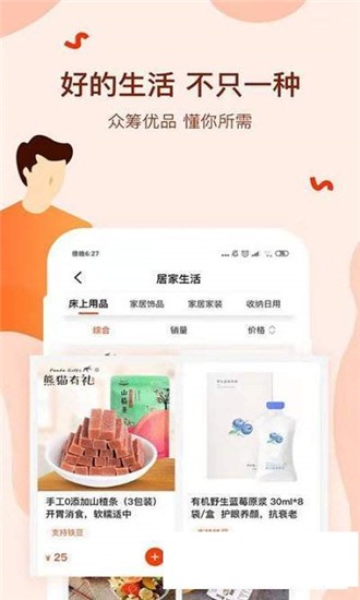 火狐电竞官网:AI教程!2021年搞起节日灯管重叠字效,也太牛了(图1) 火狐电竞官网
