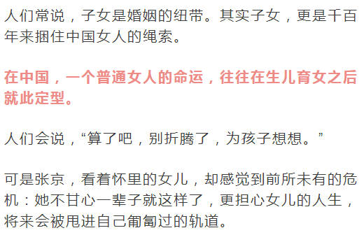 “火狐电竞官方网站”年关到猪价涨蛋价跌(图2) 火狐电竞