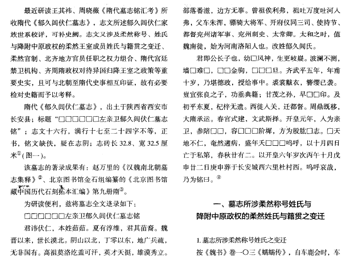 火狐电竞官方网站_艺术品贷款的非银行模式(图1) 火狐电竞官方网站