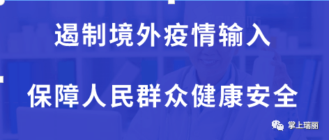 喜讯!瑞马荣获2019中国田径协会银牌赛事【火狐电竞官方网站】(图2)
喜讯!瑞马荣获2019中国田径协会银牌赛事【火狐电竞官方网站】(图2)